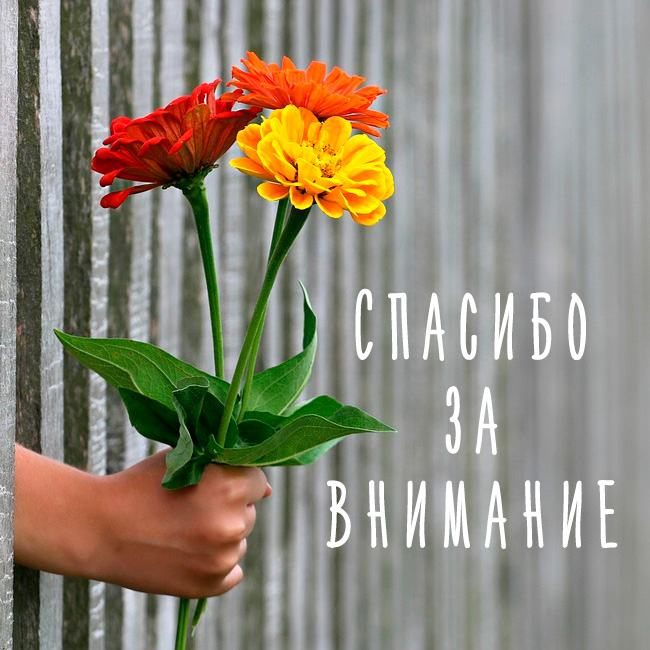 вооот такое спасибо картинка. Смотреть фото вооот такое спасибо картинка. Смотреть картинку вооот такое спасибо картинка. Картинка про вооот такое спасибо картинка. Фото вооот такое спасибо картинка вооот такое спасибо картинка. Смотреть фото вооот такое спасибо картинка. Смотреть картинку вооот такое спасибо картинка. Картинка про вооот такое спасибо картинка. Фото вооот такое спасибо картинка