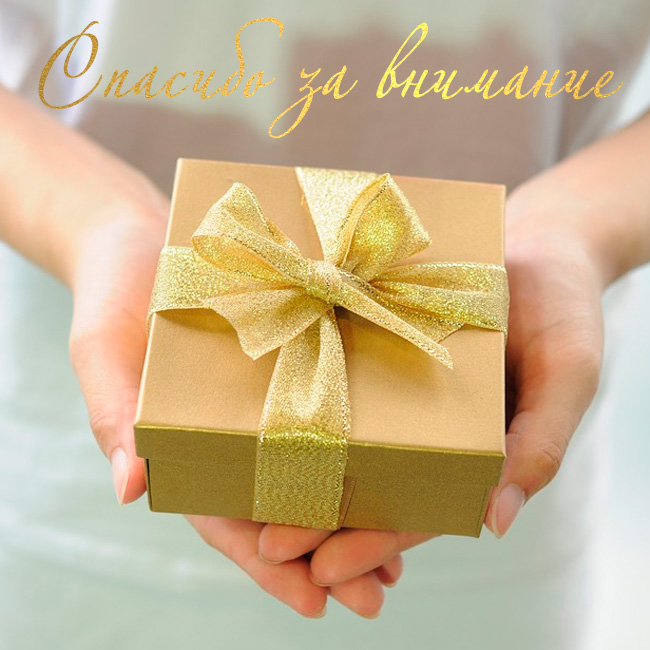 вооот такое спасибо картинка. Смотреть фото вооот такое спасибо картинка. Смотреть картинку вооот такое спасибо картинка. Картинка про вооот такое спасибо картинка. Фото вооот такое спасибо картинка вооот такое спасибо картинка. Смотреть фото вооот такое спасибо картинка. Смотреть картинку вооот такое спасибо картинка. Картинка про вооот такое спасибо картинка. Фото вооот такое спасибо картинка