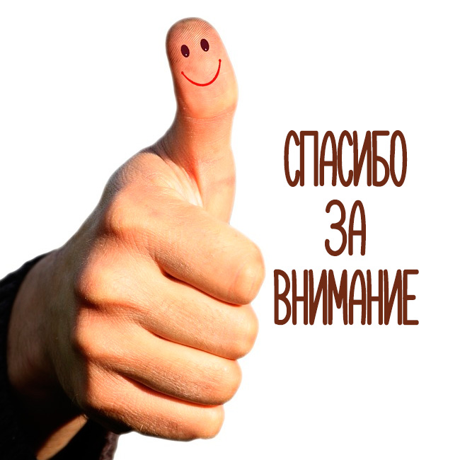 вооот такое спасибо картинка. Смотреть фото вооот такое спасибо картинка. Смотреть картинку вооот такое спасибо картинка. Картинка про вооот такое спасибо картинка. Фото вооот такое спасибо картинка вооот такое спасибо картинка. Смотреть фото вооот такое спасибо картинка. Смотреть картинку вооот такое спасибо картинка. Картинка про вооот такое спасибо картинка. Фото вооот такое спасибо картинка