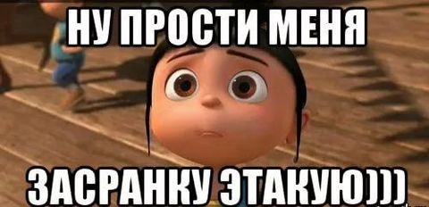 300+ самых красивых картинок "Прости Меня"