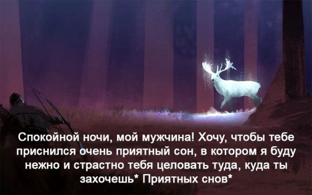 300+ красивых картинок "Доброй Ночи Любимый"