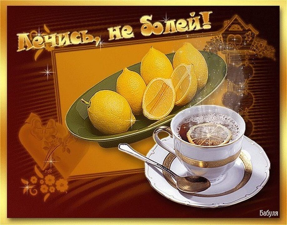 Пожелание здоровья в картинках мужчине