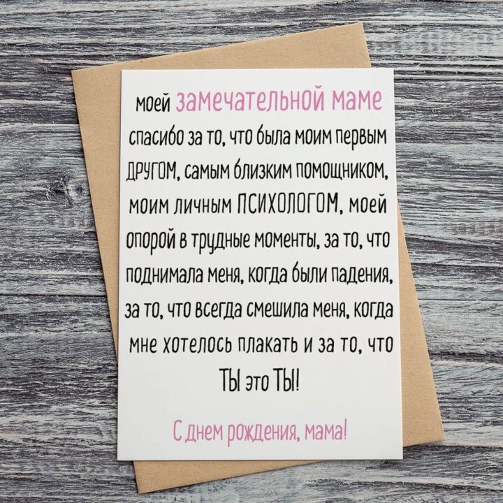 105 крутых картинок с днем рождения маме