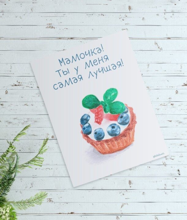105 крутых картинок с днем рождения маме
