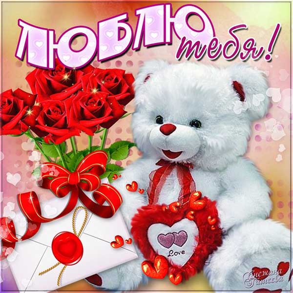 вот так хочу тебя обнять и поцеловать картинки мужчине. Смотреть фото вот так хочу тебя обнять и поцеловать картинки мужчине. Смотреть картинку вот так хочу тебя обнять и поцеловать картинки мужчине. Картинка про вот так хочу тебя обнять и поцеловать картинки мужчине. Фото вот так хочу тебя обнять и поцеловать картинки мужчине вот так хочу тебя обнять и поцеловать картинки мужчине. Смотреть фото вот так хочу тебя обнять и поцеловать картинки мужчине. Смотреть картинку вот так хочу тебя обнять и поцеловать картинки мужчине. Картинка про вот так хочу тебя обнять и поцеловать картинки мужчине. Фото вот так хочу тебя обнять и поцеловать картинки мужчине