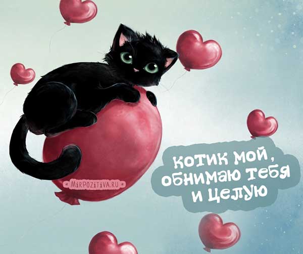 вот так хочу тебя обнять и поцеловать картинки мужчине. Смотреть фото вот так хочу тебя обнять и поцеловать картинки мужчине. Смотреть картинку вот так хочу тебя обнять и поцеловать картинки мужчине. Картинка про вот так хочу тебя обнять и поцеловать картинки мужчине. Фото вот так хочу тебя обнять и поцеловать картинки мужчине вот так хочу тебя обнять и поцеловать картинки мужчине. Смотреть фото вот так хочу тебя обнять и поцеловать картинки мужчине. Смотреть картинку вот так хочу тебя обнять и поцеловать картинки мужчине. Картинка про вот так хочу тебя обнять и поцеловать картинки мужчине. Фото вот так хочу тебя обнять и поцеловать картинки мужчине