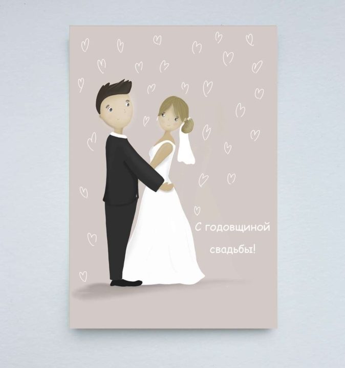 85 картинок-открыток с годовщиной свадьбы