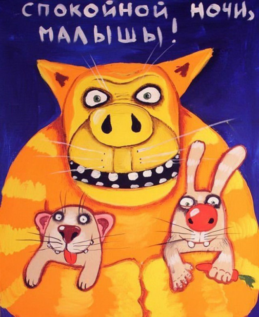 500+ картинок "Спокойной ночи и сладких снов