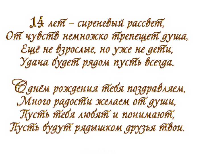 300+ красивых картинок "С Днем Рождения" подростку мальчику