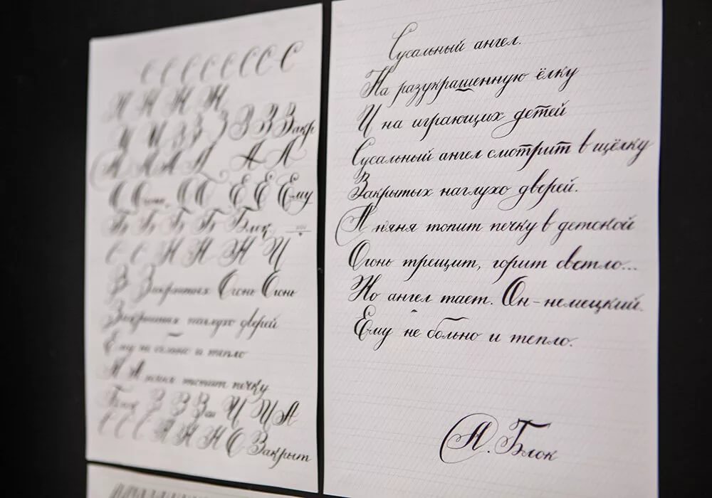 60 фото с каллиграфическим и просто красивым почерком