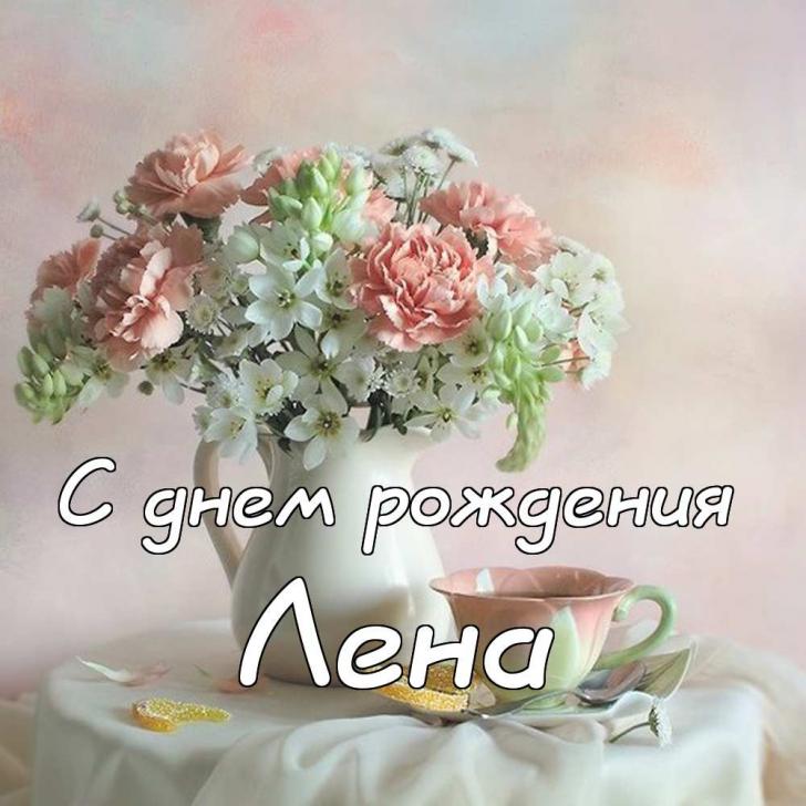 Открытки "С Днем Рождения Елене": ТОП-90 красивых картинок