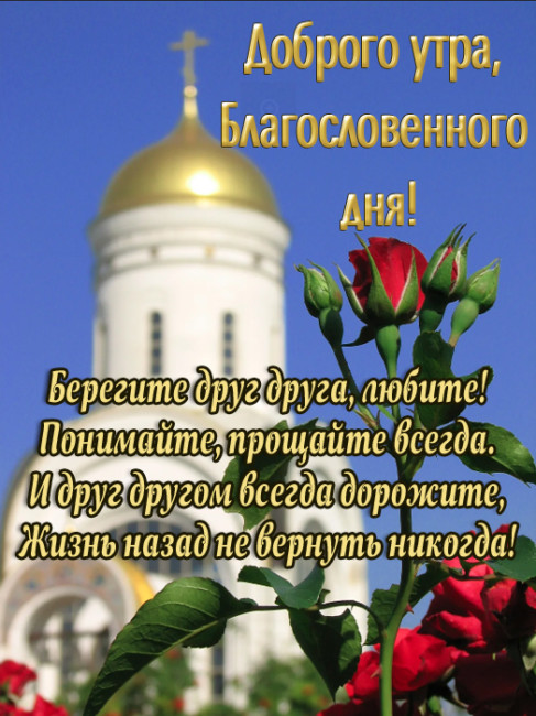 300+ позитивных картинок "Хорошего Дня