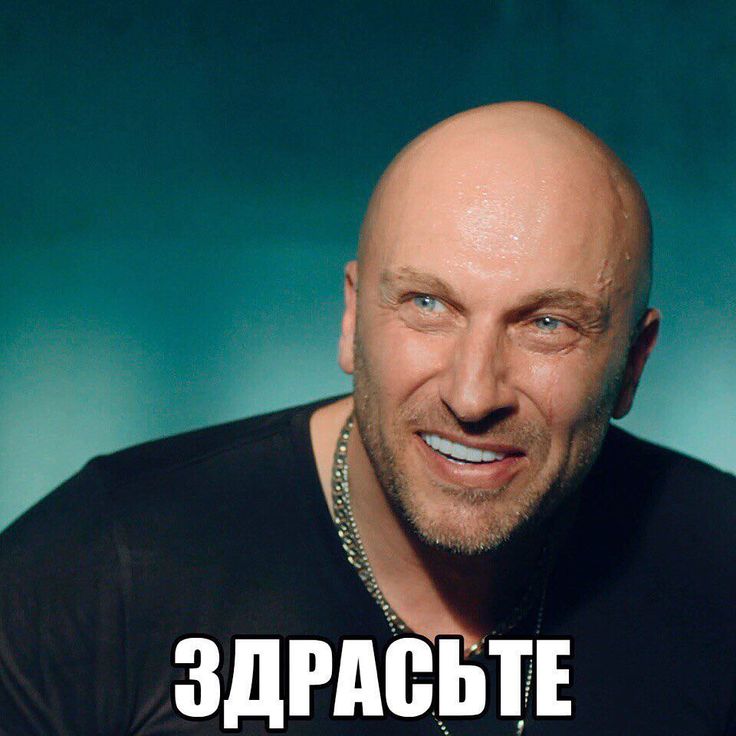 Как смешно поздороваться
