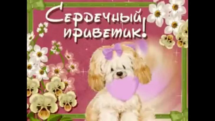 Как смешно поздороваться