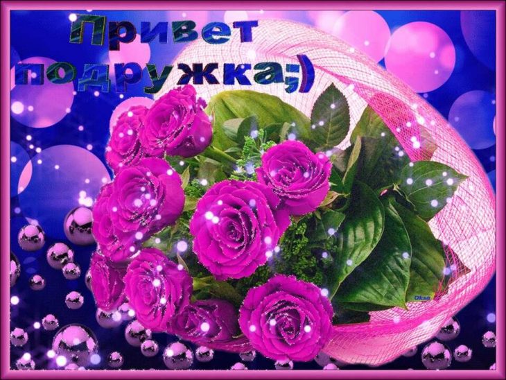 Как смешно поздороваться