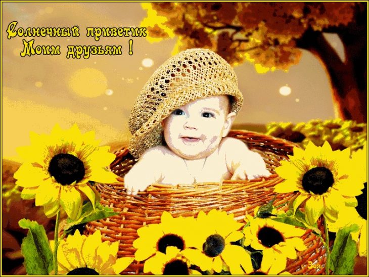 Как смешно поздороваться
