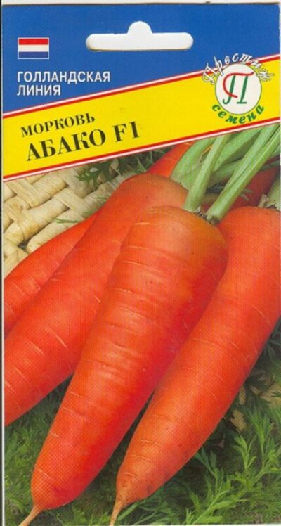 Морковь  Абака