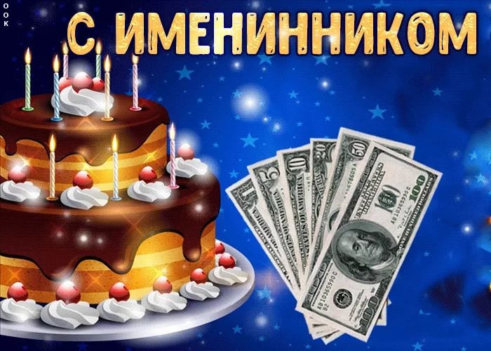 С днем рождения сына! 100 картинок родителям