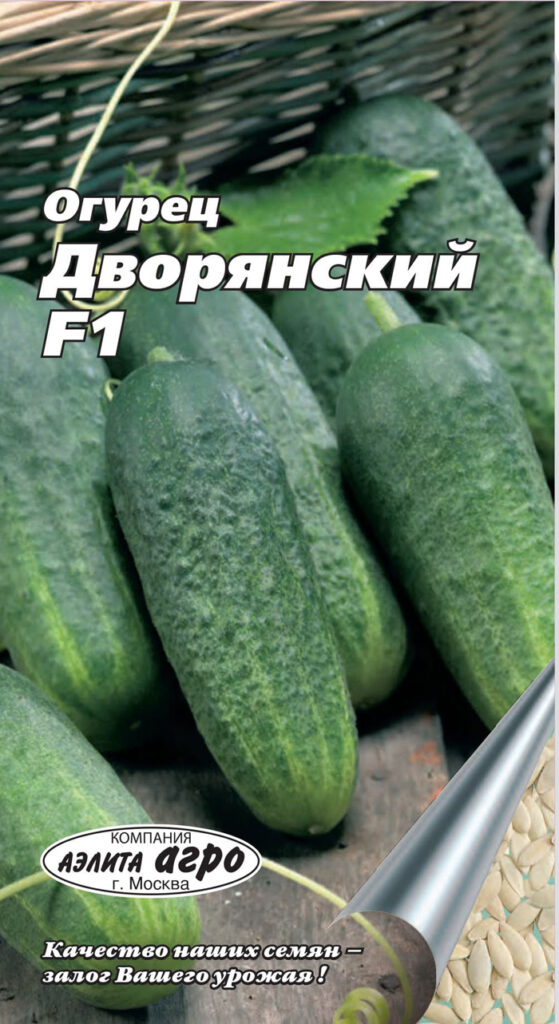 ТОП-25 лучших сорта огурцов 2023 с фото и описанием