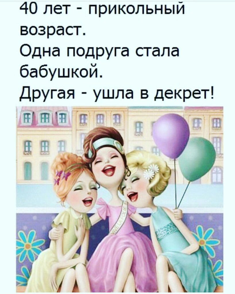 100 красивых открыток "С Днем Женской Дружбы"