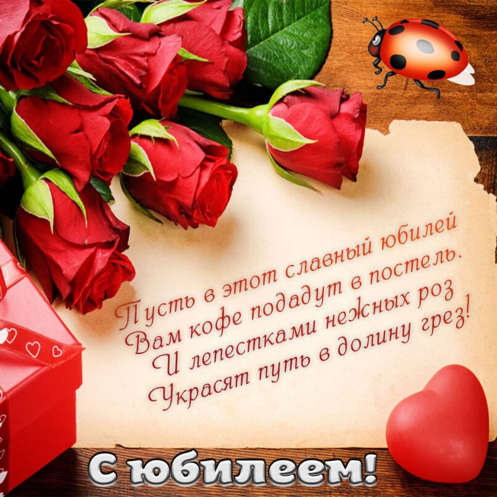 Арт открытка с розами
