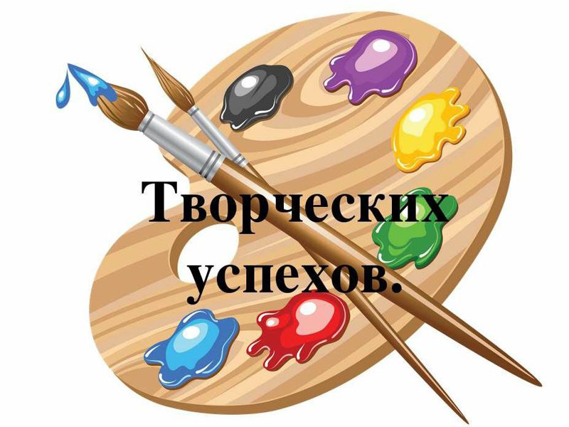 160 Картинок "С Днем Художника" в 2022 году