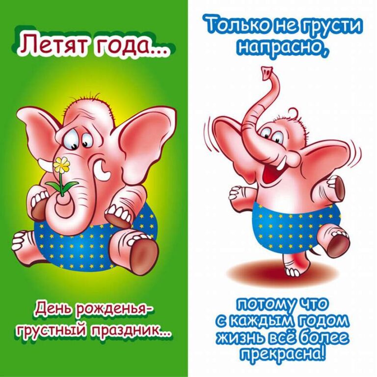 С днем рождения мужа подруги прикольные картинки