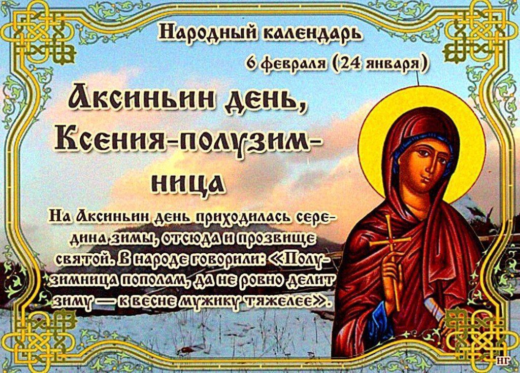 Картинки именинная память