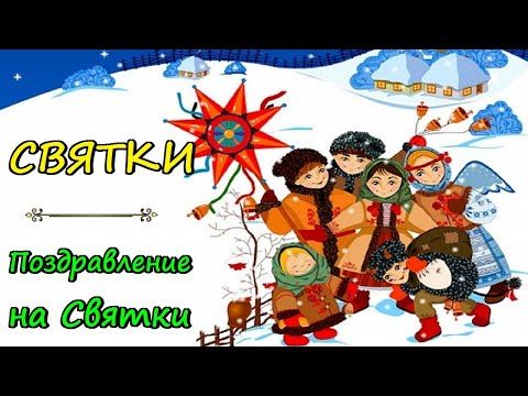100 Красивых открыток на Святки 2023