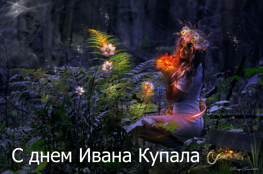100 Красивых картинок на день Ивана Купала 2023