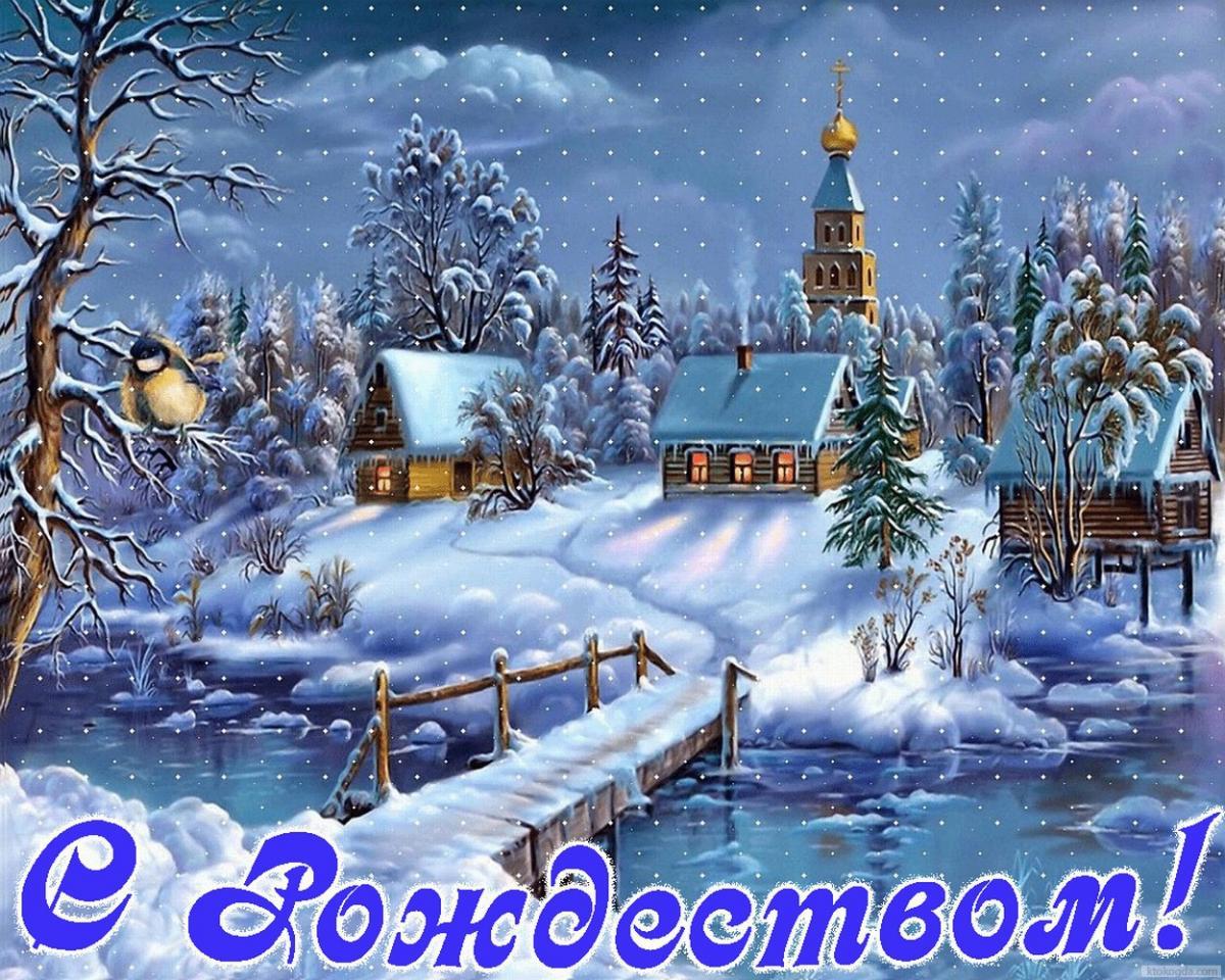 Красивые рождественские открытки