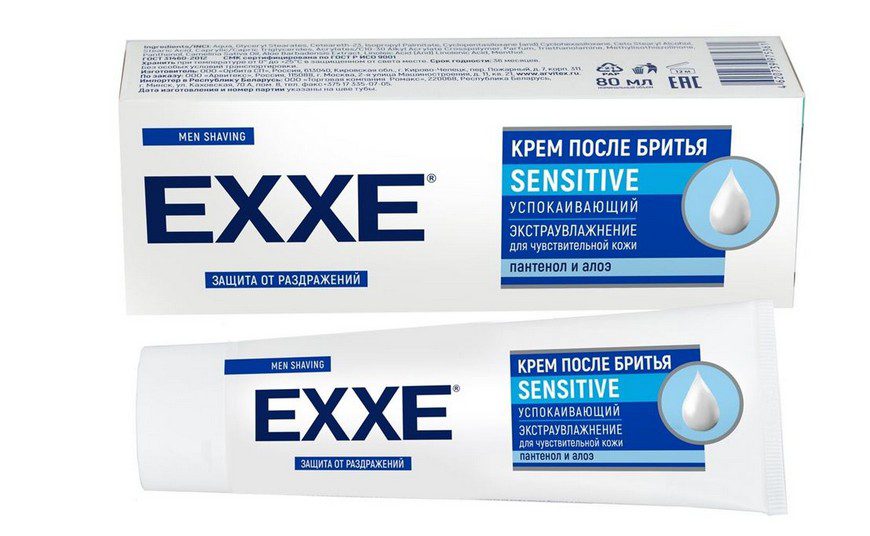 Sensitive EXXE