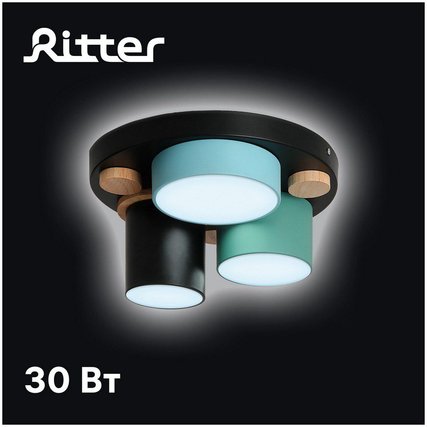 Ritter SCANDIA 52074 0